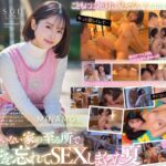 【レビュー】MINAMO「息子が通う保育園の美人先生と妻子が実家に帰省中に…」はナチュラルな背徳感が刺さるドラマ系良作
