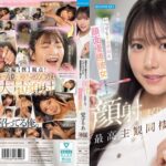 愛すりあ出演作レビュー｜透明感あるビジュアルと背徳感のある同居シチュエーションが魅力の一本