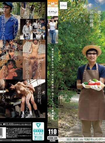 ❤ドキュメンタリー｜田舎に移住した若い夫婦に密着取材中、奥さんとハメた流出映像。