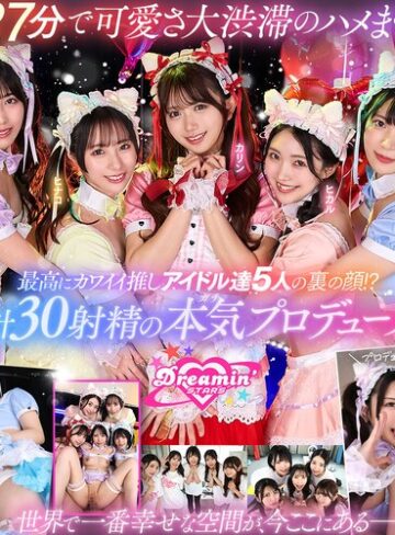 北岡果林・倉木しおり・虹村ゆみ❤パンチラ｜【VR】KMPVR-彩-8周年記念！ オタクの僕が推しアイドル達の専属プロデューサーに！？ 恋愛禁止×繋がり厳禁のはずがルールを破って抱かれにくる可愛さレベチのメンバーたちとハメまくり！！ 禁断のアイドル中出しハーレム開幕！