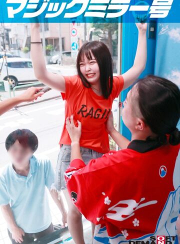 ❤美少女｜マジックミラー号 くすぐり我慢選手権 No.3 ゆうかちゃん18歳