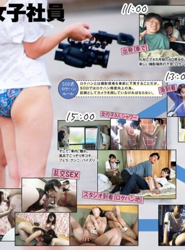 吉井彩葉・西野心音・向井保奈美❤ハメ撮り｜新卒AD6人 ロケハン出張先でのSEX記録