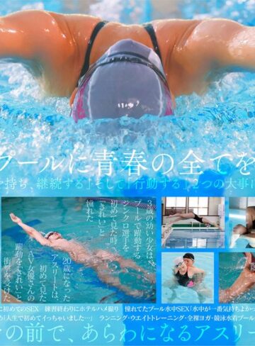 青木桃❤ドキュメンタリー｜一流競泳選手 青木桃 AV DEBUT 全裸水泳2021【圧倒的4K映像でヌク！】