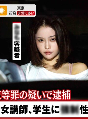 MINAMO❤家庭教師｜検証。生徒を襲った女講師に接触！3年もの禁欲をした女性の性欲はどうなるのだろうか MINAMO