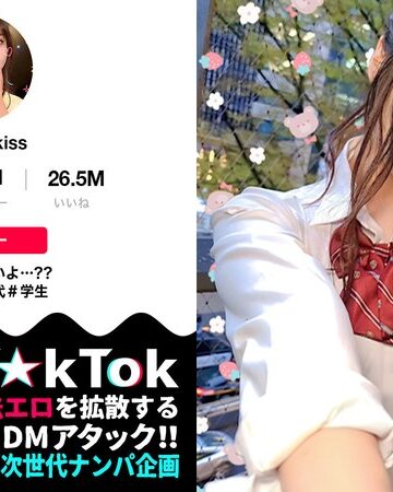 星乃夏月❤女子校生｜【10代らしからぬ！敏感GカップJ●ボイン！】宮●パークでT☆kTok撮影中の現役J●とちょいヤバ密着デート！制服×デカチチ、背徳感溢れるグラマラスBODYに興奮必死！これぞ若気のいたりッオール中出したっぷり3連発！！！【なまハメT☆kTok】【なちゅ】 星乃夏月