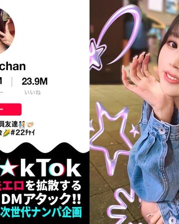 新井リマ❤パイズリ｜【トー横キッズ史上屈指のエロさ…！】P活常習のくせして超美顔×神がかりモテBODY！乳首にクリに性感帯ばかり責められ可愛く喘ぎ絶頂ラッシュ！美腹筋の締め付け騎乗位でザーメンを搾り取り中出し3連発！！！【なまハメT☆kTok】【リマ】 新井リマ