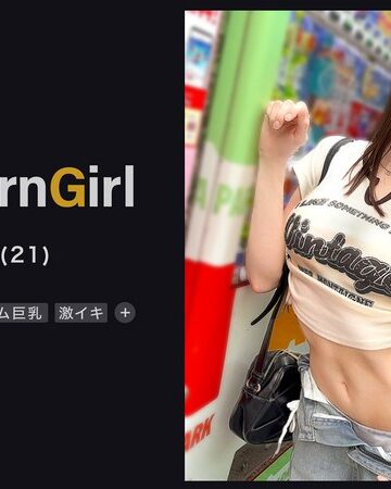 宮本聡美❤オナニー｜【彼女系ハメ撮り魔】Hカップ美女とイチャ甘デート→ホテルでハメ撮り♪本物の恋人とシている感がサイコー！ゴム中出しじゃ満足できずにオイルやら何やら塗りたくって続行！感度限界突破の彼女を壊れるまで抱きしめろ！！【PornGirl】【satomi】 宮本聡美