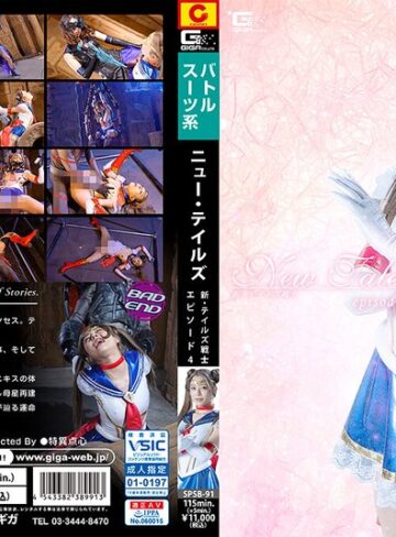 岬あずさ・藤井レイラ❤女戦士｜New Tale’s 新・テイルズ戦士 episode_04