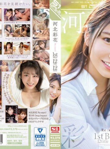 河北彩花（河北彩伽）❤淫乱・ハード系｜河北彩花 Re:start！ 1st BEST 12title 12hour