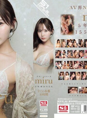 miru❤スレンダー｜日本一エロい女 miru5年間のSEX、全155本番16時間