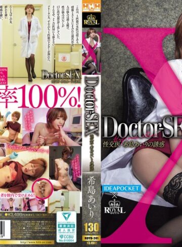 希島あいり❤フェラ｜Doctor-SEX 性交医・希島あいりの誘惑