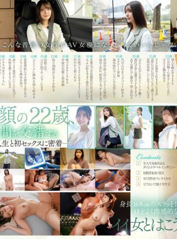 倉木華❤スレンダー｜新人NO.1STYLE 倉木華 AVデビュー 「私の22年間とセックス、ぜんぶを見てくださいー」