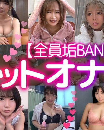夕木こいろ・浦上ひのり・広瀬なるみ❤美乳｜【全員垢BAN】LIVEチャットオナニー【vol.02】