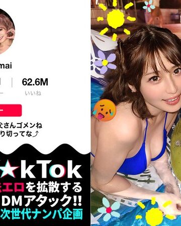 有村のぞみ・優梨まいな❤シックスナイン｜【奇跡の2人！特上SSS級ギャルが社長をオとすため神エロ接待！】エロ動画しかあげない激ヤバT☆kT●ker2人と神テク満載ハーレムSEX！［ハーレム］［乱交］［1VS1］なんでもあり大狂宴！暴発しまくり限界7射精SEX！【なまハメT☆kTok】【のん＆マイ】