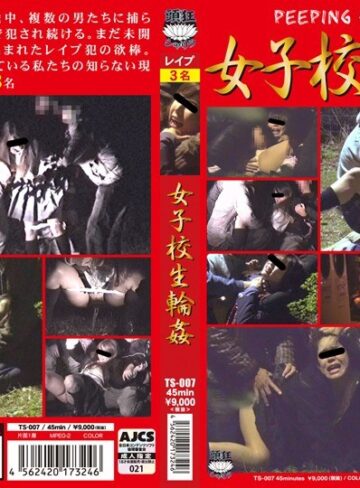 ❤女子校生｜女子校生輪●