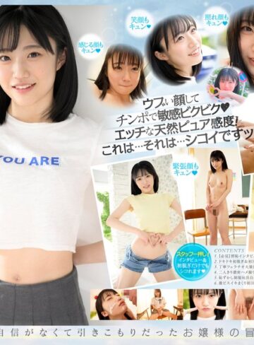 輝星きら❤顔射｜新人 専属 輝星きら 銀河系オンリーワン原石 純朴とスケベのギャップに沼る