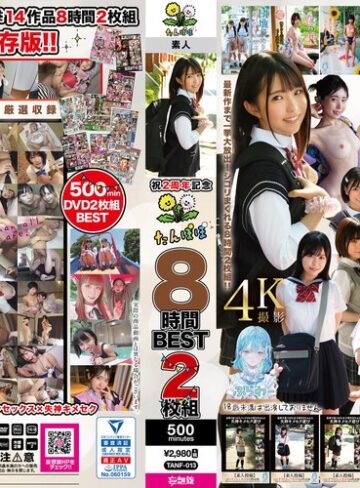 工藤ララ・日泉舞華（日泉舞香）・雪乃える❤アナルセックス（男の娘）｜祝2周年記念 たんぽぽ8時間BEST2枚組