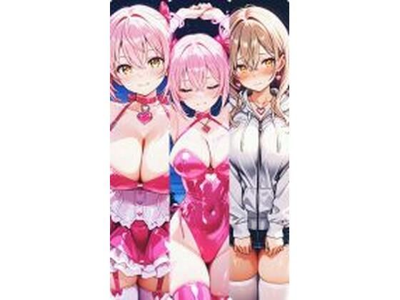 【セオの部屋】甘い罠に堕ちる変身ヒロイン 〜快楽の虜となるフェアリー・ハート〜｜イラスト・CG集-評価