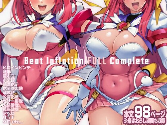 【ONEGROSS】Beat Inflation FULL Complete｜拘束-評価