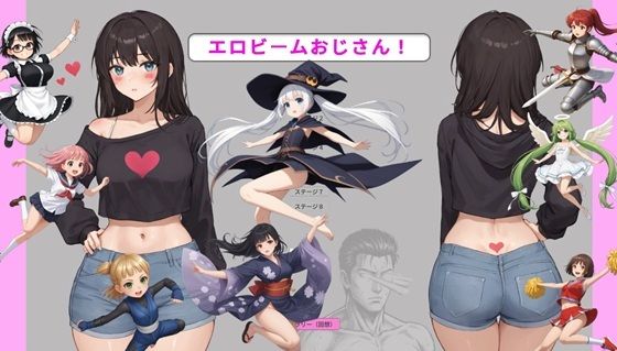 【Edogawa Library】エロビームおじさん！｜メイド-評価