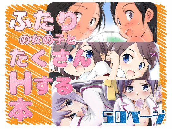 【わんちょ家】FTTH1/2/ゆあがる・だうんろーどぱっく｜ふたなり-評価