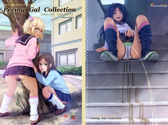 【SMS （Strawberry Milk Studio）】Peeing Gal Collection｜放尿・お漏らし-評価