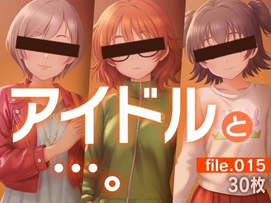 【gekka-bijin】アイドルと…。file.015｜アイドル・芸能人-評価
