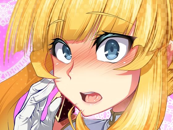 【いとこんコード】ふりぃだむエクス｜巨乳-評価