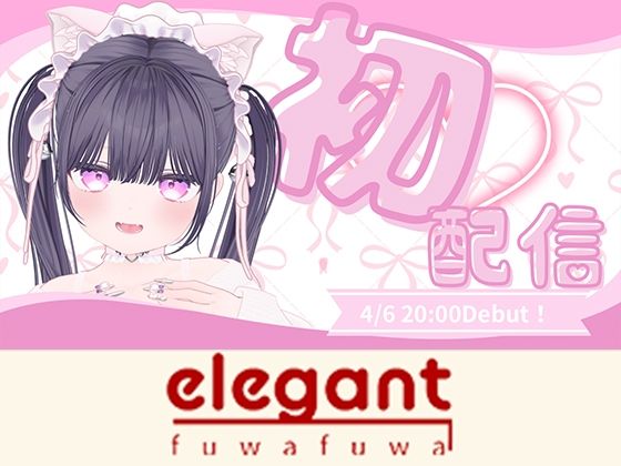 【ポータルプロ】2026年04月06日初配信 稚羽かむり｜萌え-評価