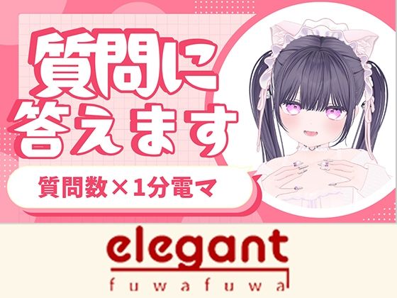 【ポータルプロ】質問沢山電マあて20分以上（？） 稚羽かむり｜人妻・主婦-評価