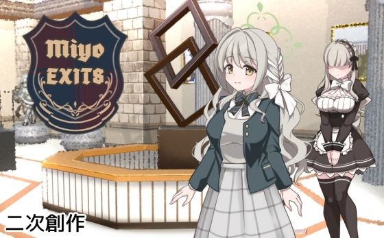 【半船半人】8番ミヨ｜辱め-評価