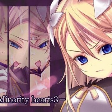 【桜咲く工房】Minority hearts3｜触手-評価