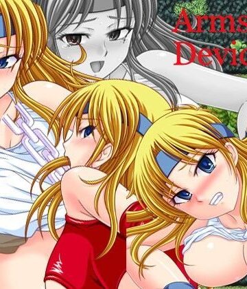 【さーくる亀】アームズ・デバイサー！＋｜辱め-評価4.23