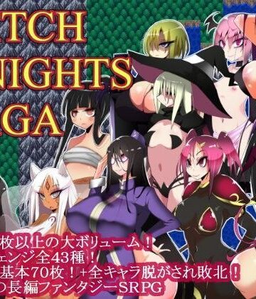 【コタツギルド】ウィッチナイツサーガ｜ファンタジー-評価4.09