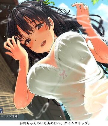 【空心菜館】夏やすみ、お姉ちゃんと。〜耳かき・お風呂・床屋さん！バイノーラル/ハイレゾ｜フェラ-評価4.67