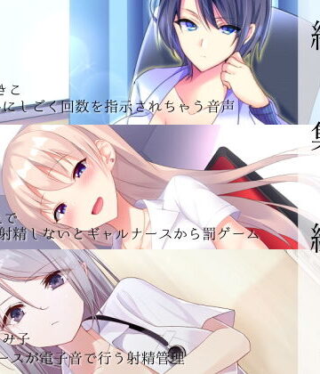 【シルトクレーテ】オナサポクリニック総集編1｜看護婦・ナース-評価5.00