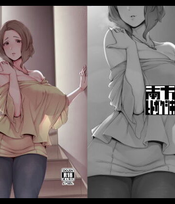 【南方ヒトガクシキ】郭公の巣｜義母-評価5.00
