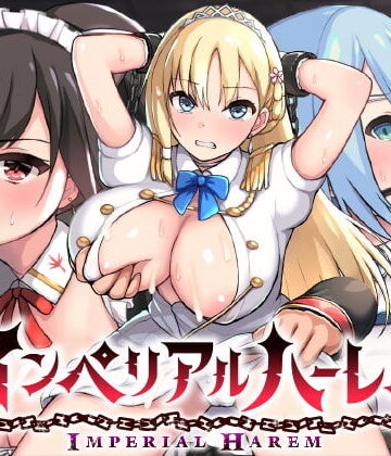 【らぷらす】インペリアルハーレム｜動画・アニメーション-評価4.24