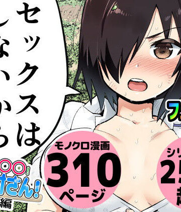 【トイレ籠】無人島の吉村さん 総集編｜ギャグ・コメディ-評価4.53