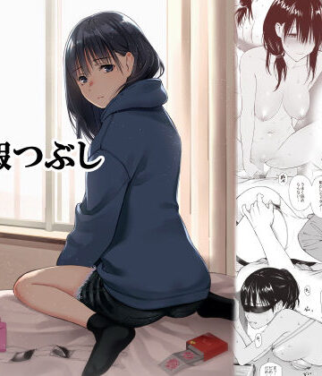 【チーム☆ラッキー】姪と暇つぶし｜巨乳-評価4.82