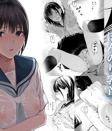 【チーム☆ラッキー】雨の日は、ほんのり乳首｜制服-評価4.87