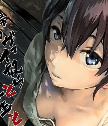 【oilan】夫婦とヤヴァイ奴らと学生と｜拘束-評価4.90