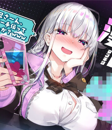 【サークル名ao】漫喫J○ 〜 お兄さ〜ん、オナニー手伝ってあげよっか？www 〜｜制服-評価5.00