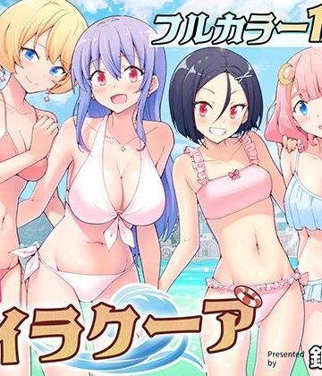 【かみか堂】スパ・カイラクーア｜処女-評価4.66