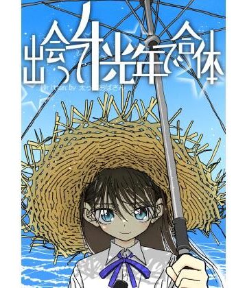 【太ったおばさん】出会って4光年で合体｜中出し-評価4.97