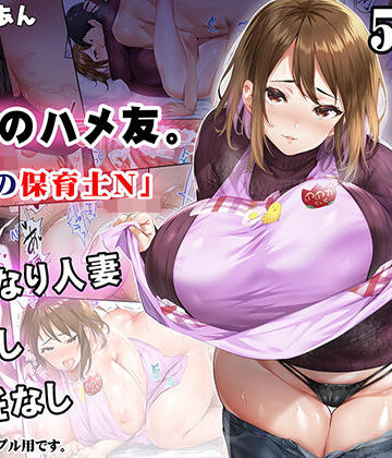 【STUDIOふあん】地元のハメ友 後輩の保育士N｜人妻・主婦-評価4.57