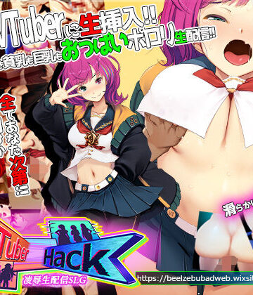 【ベルゼブブ】Vtuber Hack｜辱め-評価3.65