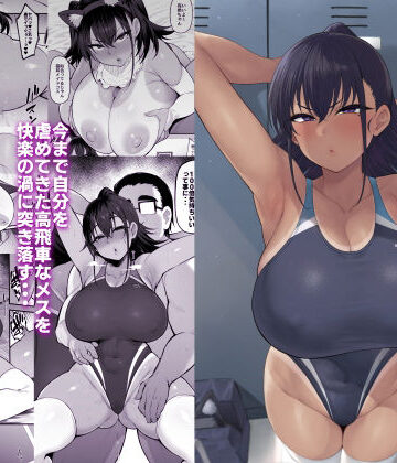 【ナズナソフト】そして、彼女は僕のものになった・・・。2｜学園もの-評価4.60