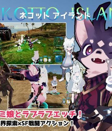 【むっくんApp】ネコットアイランド｜3DCG-評価3.47