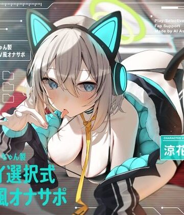 【シルトクレーテ】AIアシスタントちゃん製プレイ選択式ADV風オナサポ｜ロボット-評価5.00